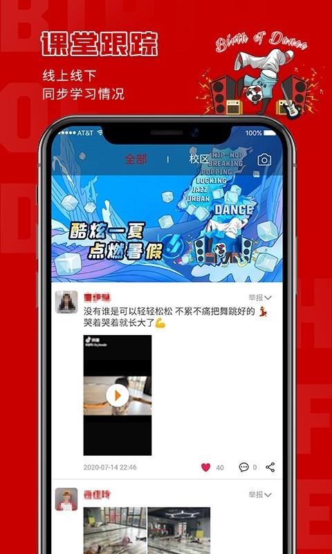 app 1.2.8