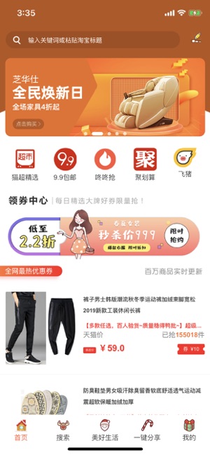 ϸapp 6.1.3