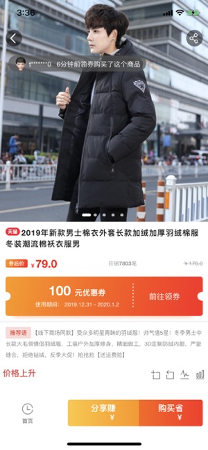 ϸapp 6.1.3