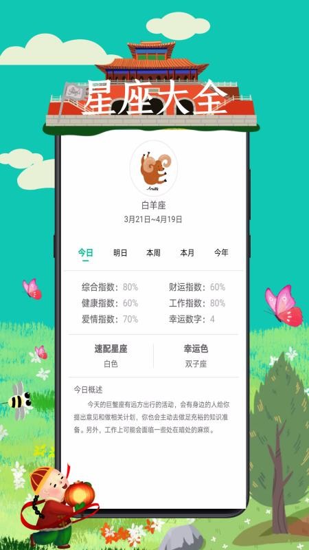 ʵȫapp 1.0.3