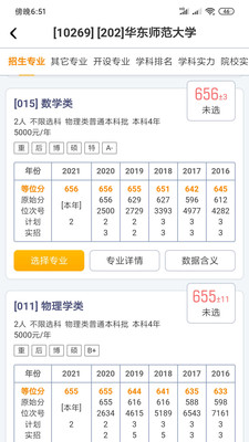 ѡ־Ըapp 1.6.9