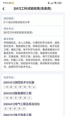 ѡ־Ըapp 1.6.9