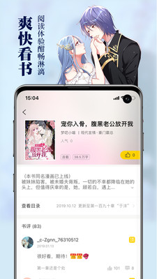 ĶС˵׿app 1.0.8