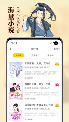 ĶС˵׿app 1.0.8