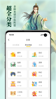 ĶС˵׿app 1.0.8