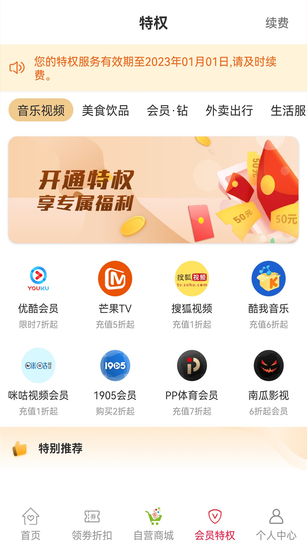 app 1.0.0