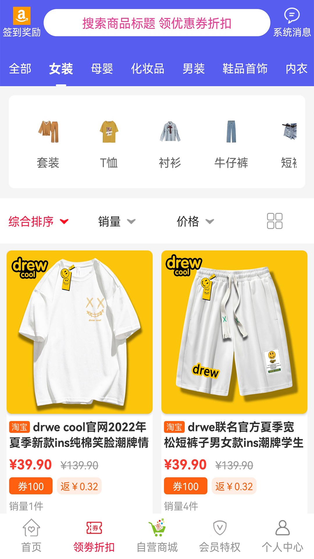 app 1.0.0