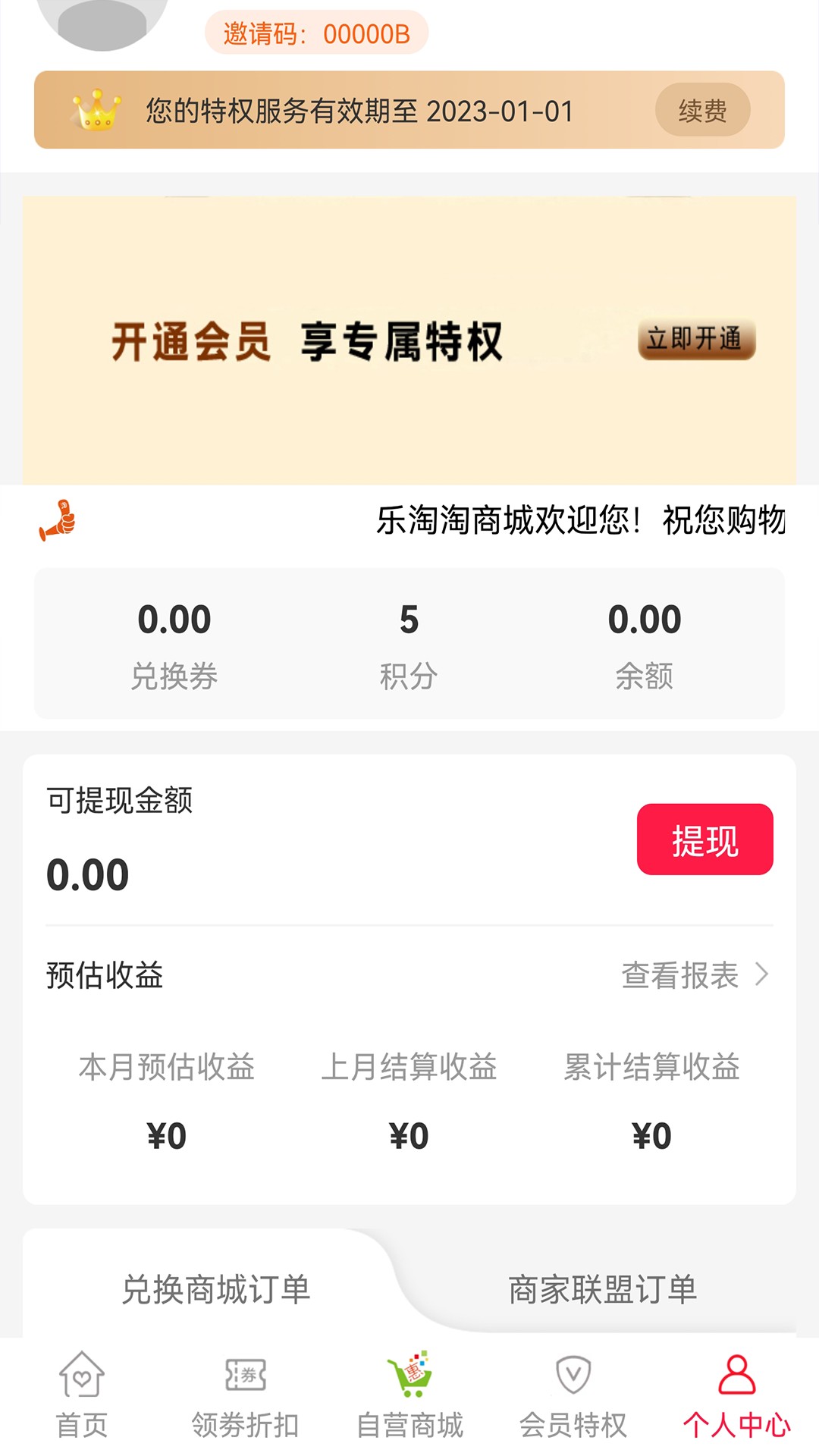 app 1.0.0