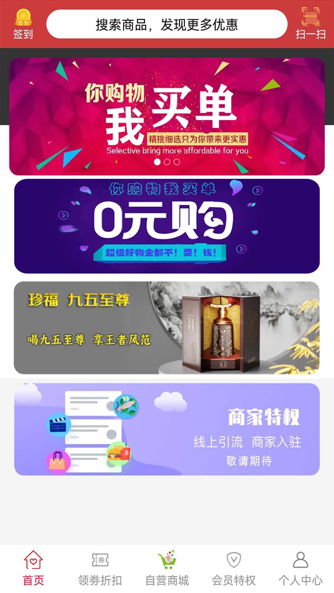 app 1.0.0