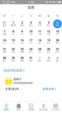 յңapp 1.0