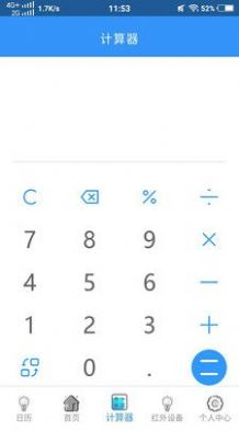 յңapp 1.0
