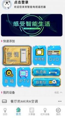 յңapp 1.0
