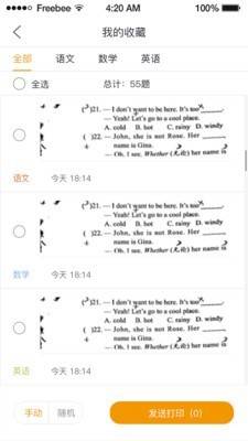 նapp 1.2.8