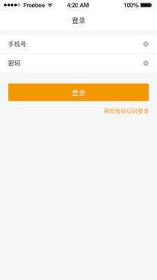 նapp 1.2.8