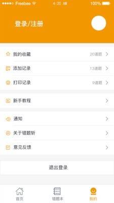 նapp 1.2.8