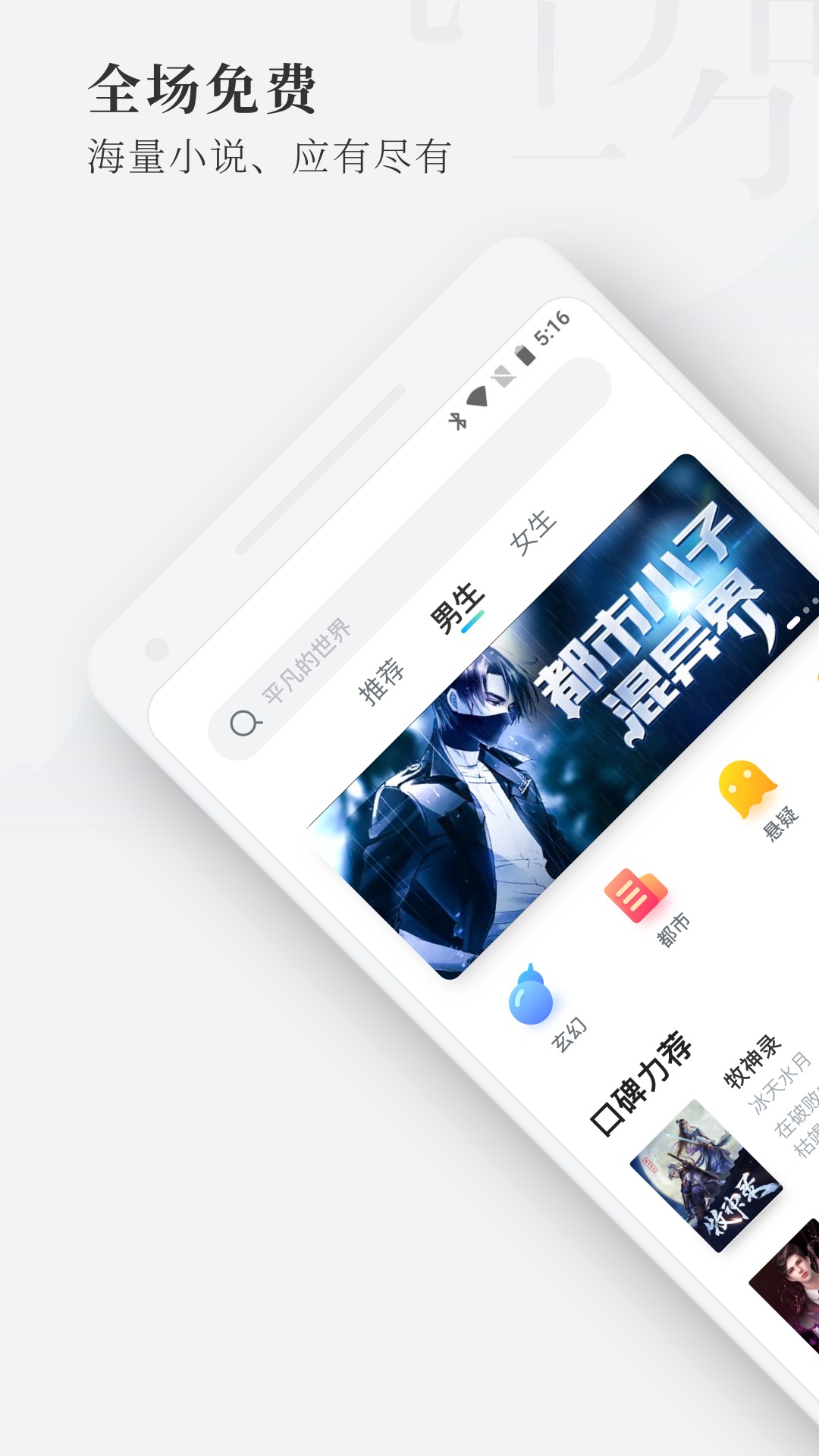 С˵޻Աapp 1.1.6.4.3