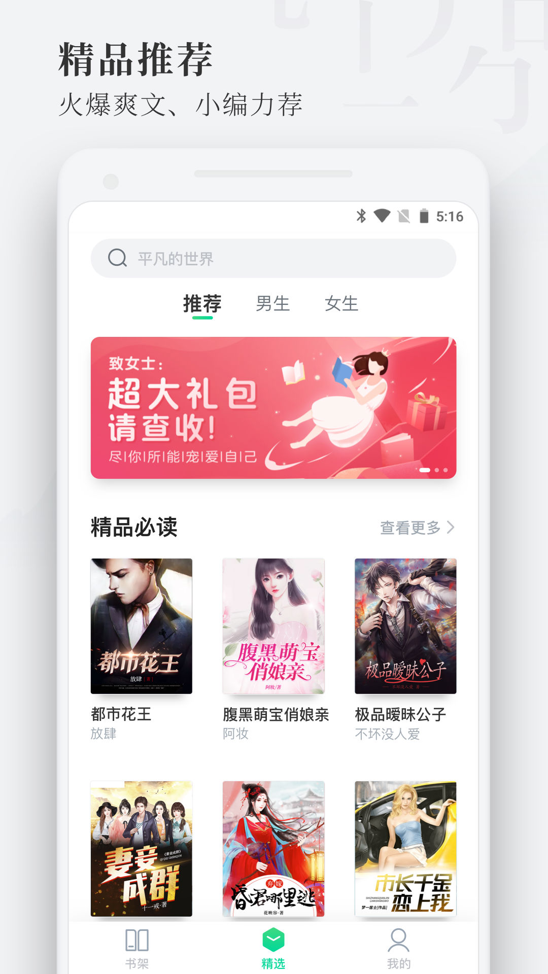 С˵޻Աapp 1.1.6.4.3