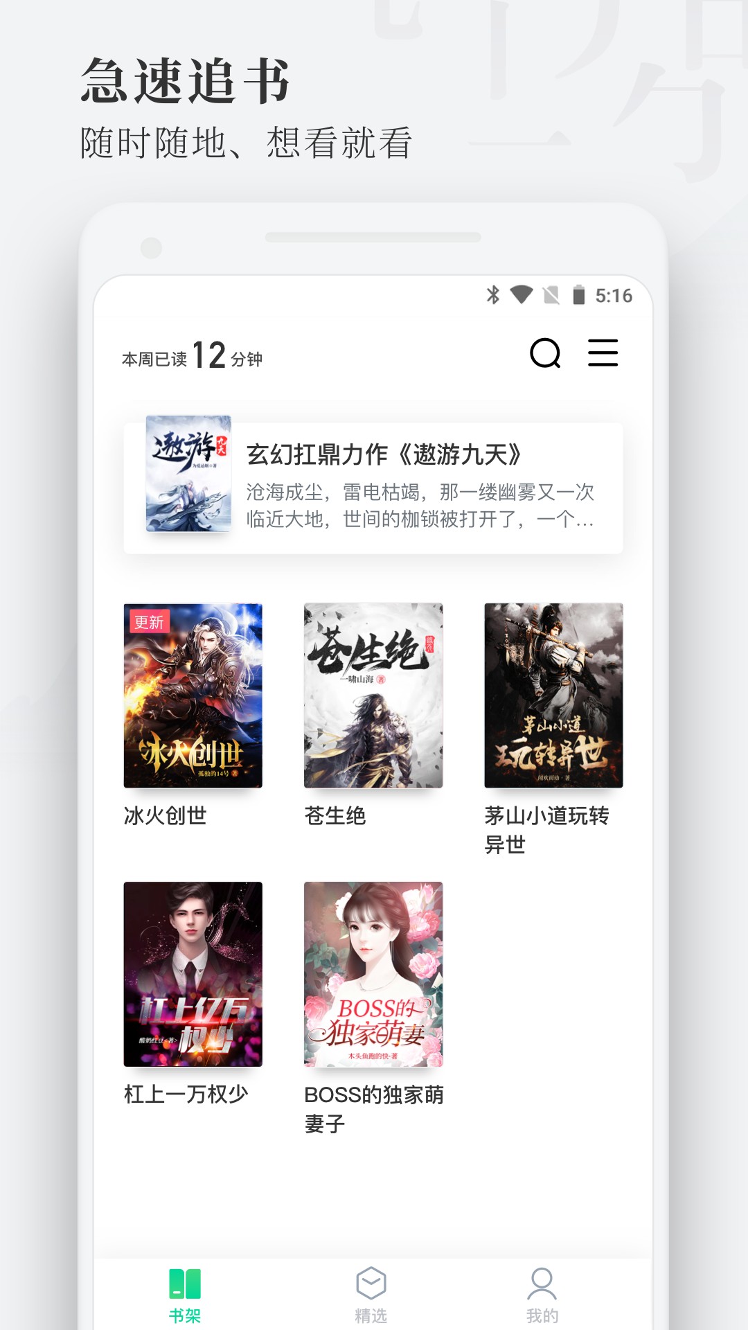 С˵޻Աapp 1.1.6.4.3