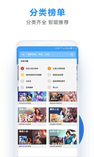С˵app 5.38.21