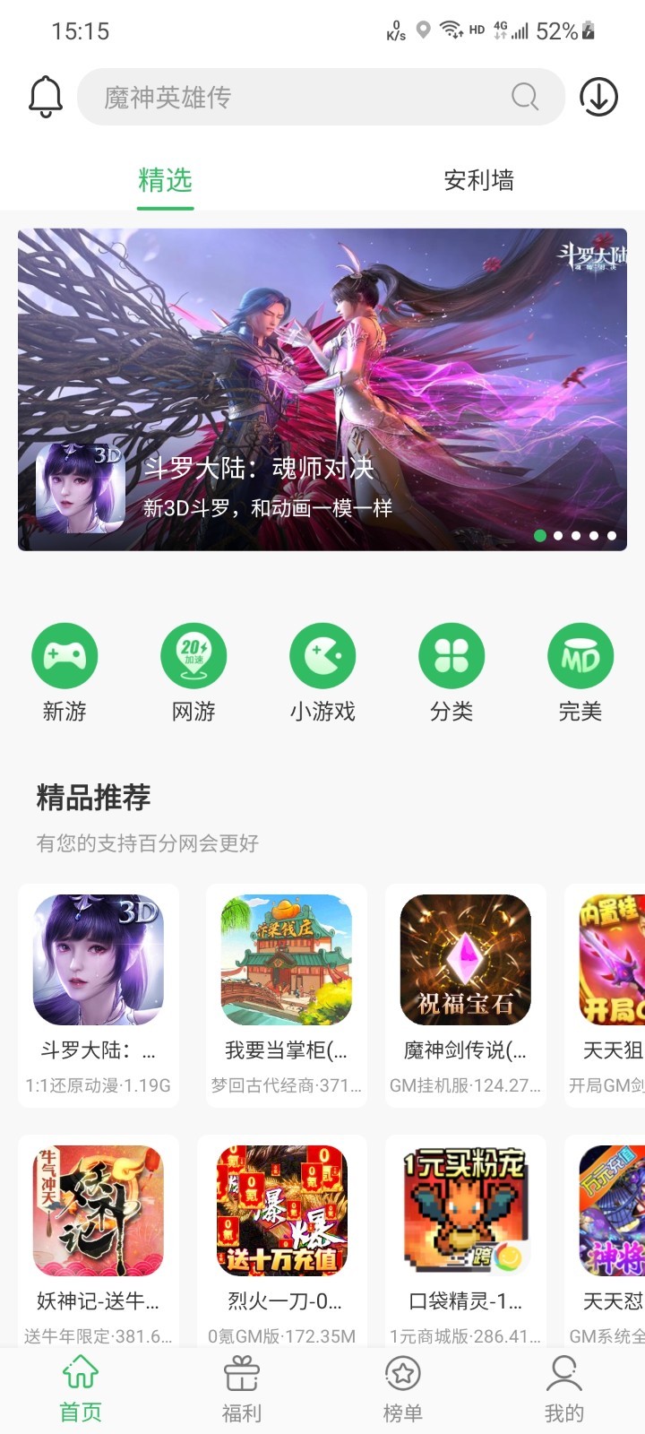 ٷְϷapp 7.3.6