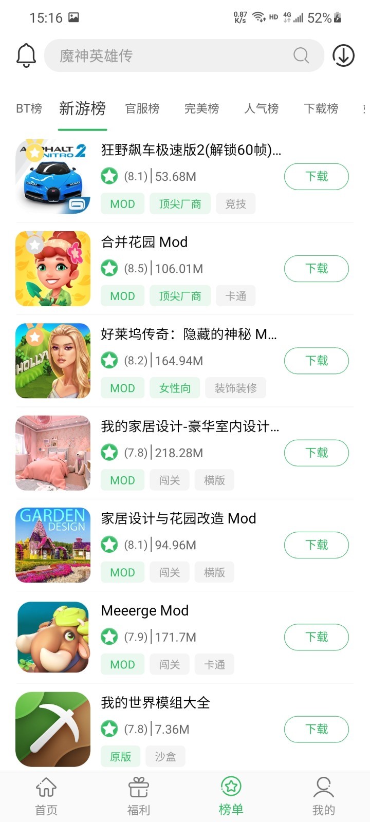 ٷְϷapp 7.3.6