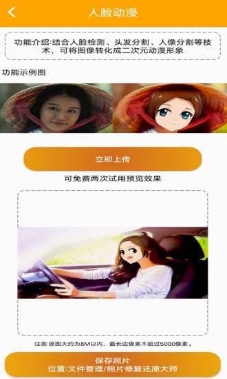Ƭ޸ԭʦapp 1.0