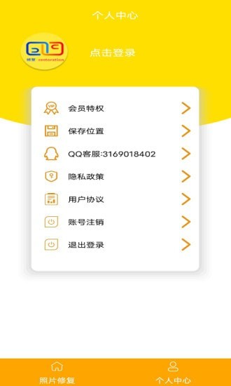 Ƭ޸ԭʦapp 1.0