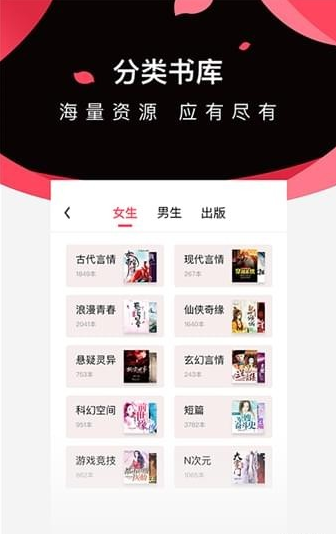 ΢С˵޽Ұapp 1.8.9