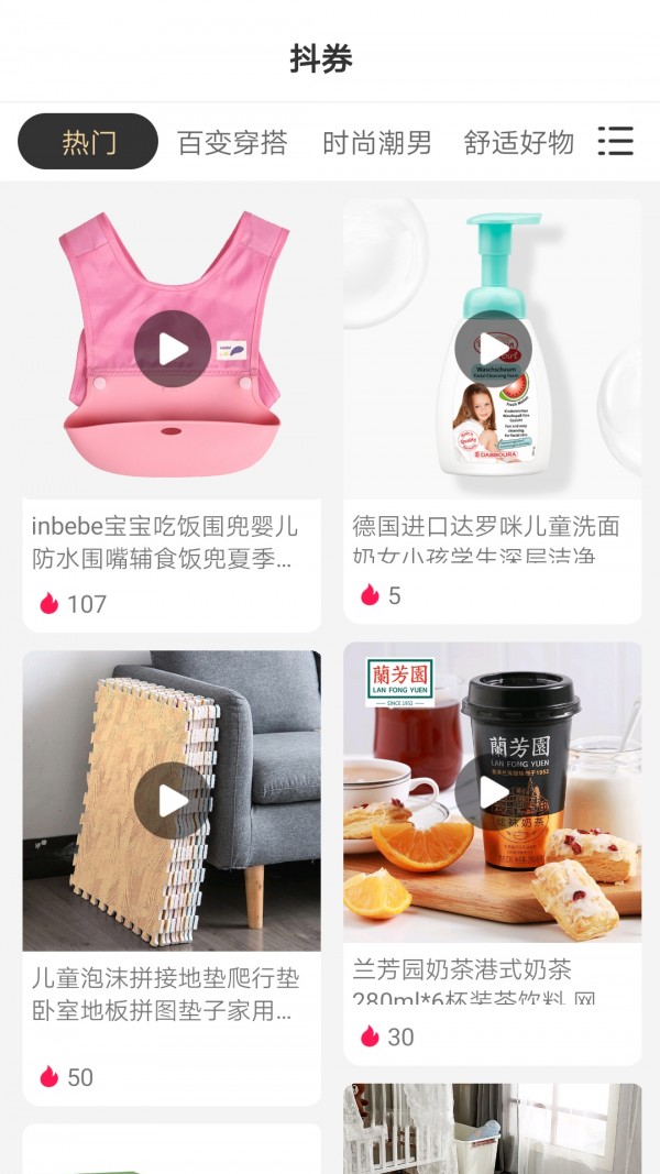 app 2.1.15