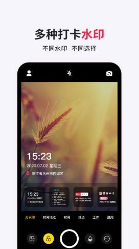 γˮӡapp 1.0.0