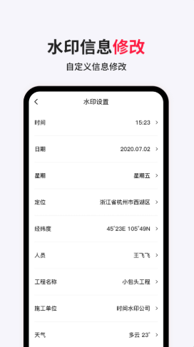 γˮӡapp 1.0.0