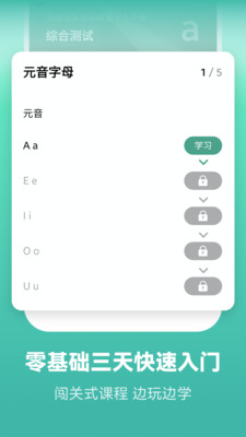 ﱳapp 1.8.6