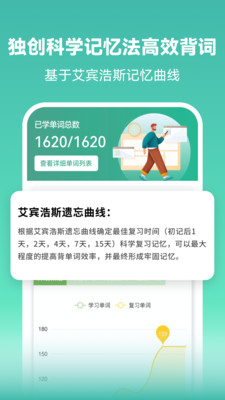 ﱳapp 1.8.6