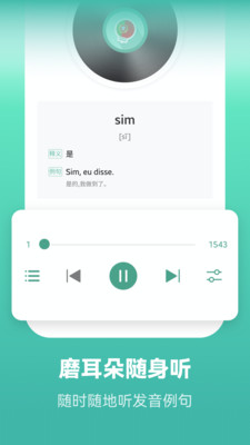 ﱳapp 1.8.6