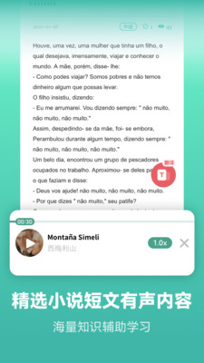 ﱳapp 1.8.6