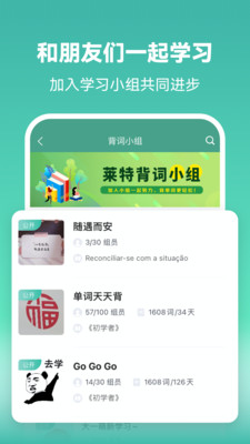 ﱳapp 1.8.6