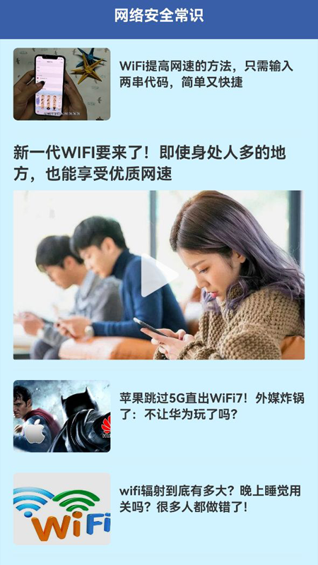 app 1.1