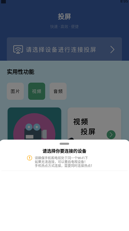 app 1.1