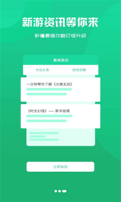 ʥapp 2.1-build20210225