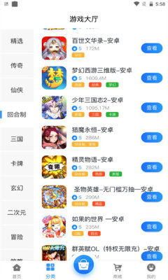 ʥapp 2.1-build20210225