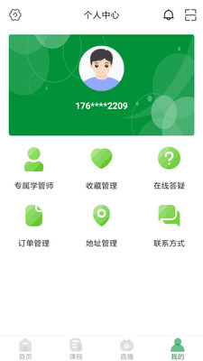 ʦapp 1.0.0