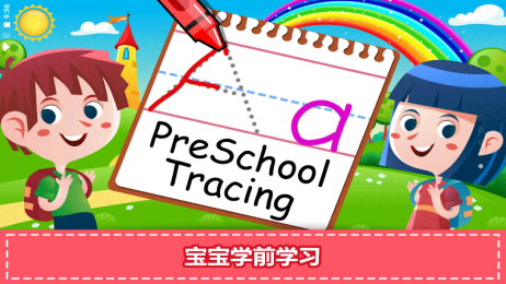 ѧǰѧϰapp 1.0.0