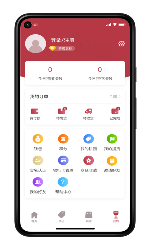 ƴapp 1.0.0