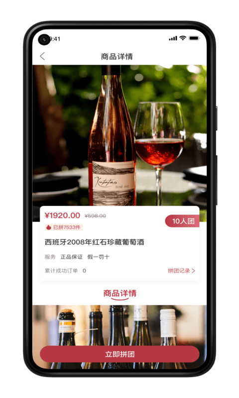 ƴapp 1.0.0