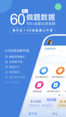 һapp 5.4.4.0