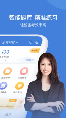 һapp 5.4.4.0