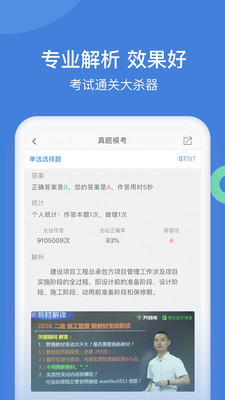 һapp 5.4.4.0