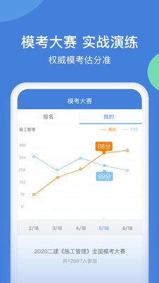 һapp 5.4.4.0