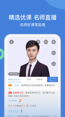 һapp 5.4.4.0