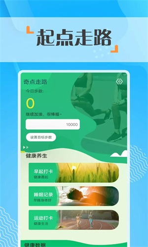 ·app 1.0.0